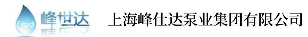不銹鋼水箱，立式離心泵